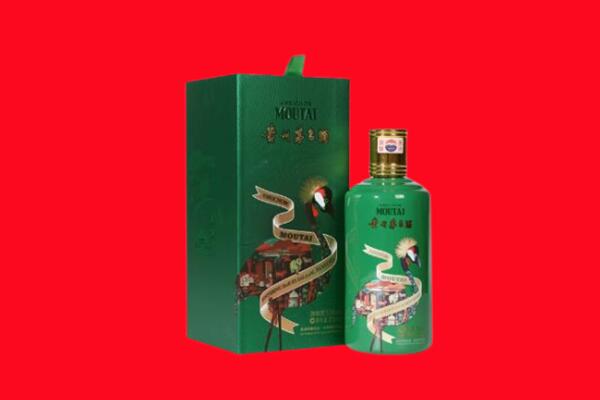 烟台市莱阳回收出口茅台酒